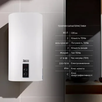 Водонагреватель электрический Thermo Alliance 80 л плоский вертикальный, мокрый ТЭН 2 кВт (0,8+1,2) DT80V20G(PD)/2