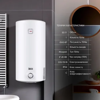 Водонагреватель электрический Thermo Alliance 50 л SLIM вертикальный, мокрый ТЭН 1,5 кВт D50V15Q1