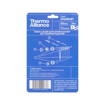 Комплект на радиатор Thermo Alliance Standart 3/4
