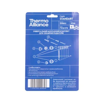 Комплект на радиатор Thermo Alliance Standart 1/2