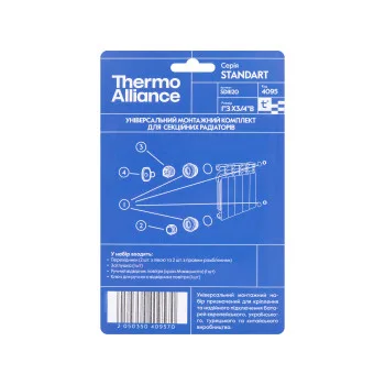 Комплект на радиатор Thermo Alliance Standart 3/4