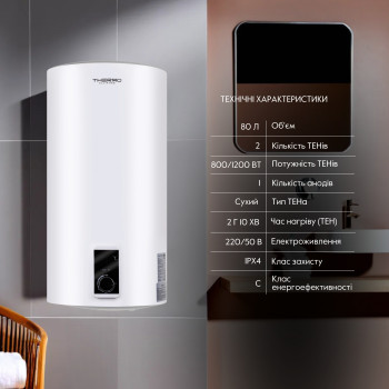 Водонагрівач електричний Thermo Alliance 80 л SLIM вертикальний, сухий ТЕН 2,0 кВт D80V20J(D)2-K