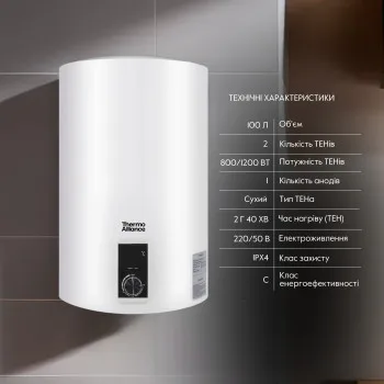 Водонагреватель электрический Thermo Alliance 100 л вертикальный, сухой ТЭН 2,0 кВт D100V20J3(D)K