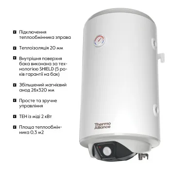 Водонагреватель электрический комбинированный Thermo Alliance вертикальный 80 л. т.о. 0,24 кв.м правый, мокрый ТЭН 2,0 кВт (CWH 8044 4S R)