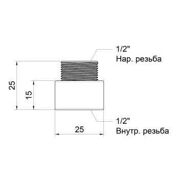 Удлинитель Thermo Alliance Standart 25х1/2