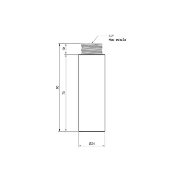 Удлинитель Thermo Alliance Standart 70х1/2