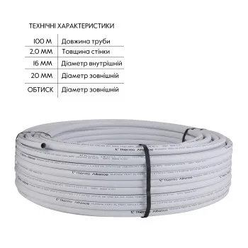 Труба Thermo Alliance металлопластиковая PERT-AL-PERT 20x2.0 мм (100 м) TAS01120100