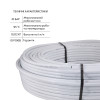 Труба Thermo Alliance металлопластиковая PERT-AL-PERT 16x2.0 мм (200 м) TAS01116200