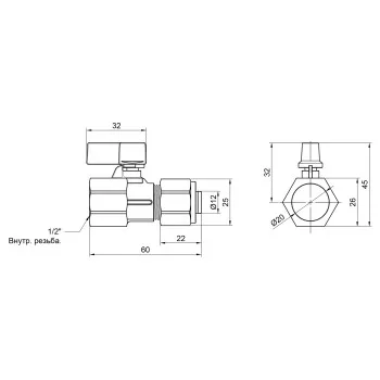 Кран шаровой обжимной Thermo Alliance Forte 16х1/2