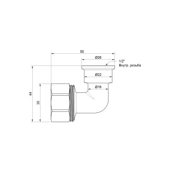 Кут обтискний Thermo Alliance Standart 20х1/2