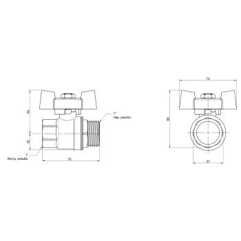 Кран кульовий Thermo Alliance Standart 1