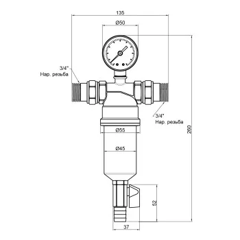 Фільтр самопромивний Thermo Alliance Standa 3/4