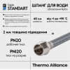 Шланг для воды Thermo Alliance Standart 40 см NYLON 1/2