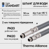 Шланг для подключения смесителя Thermo Alliance Standart (пара) 50 см NYLON M10x1/2
