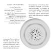 Беспроводной сигнализатор с WiFi WF-SLA