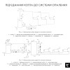 Котел твердопаливний сталевий Thermo Alliance Ferrum W V 5.0 FW 14